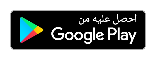 مجتمع الغواة على Google Play